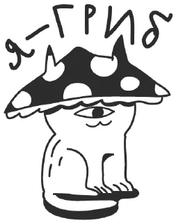 🍄