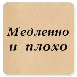 🙁