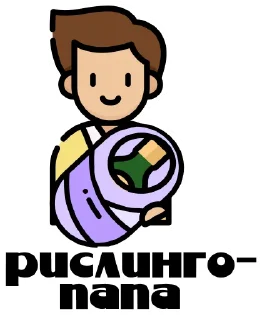 👨‍👨‍👦‍👦