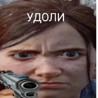 😠
