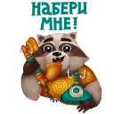 ☎