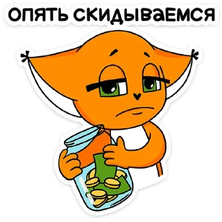 🦊