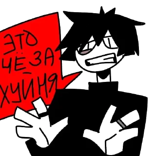 отсоси мне 
@Paralized