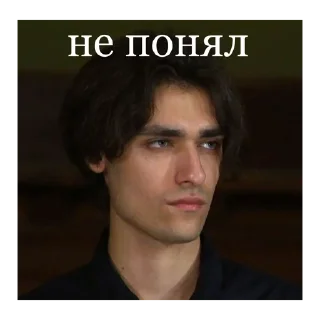 Битва Экстрасенсов @stickersforyourlife