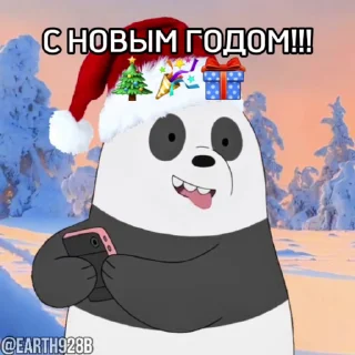 😡