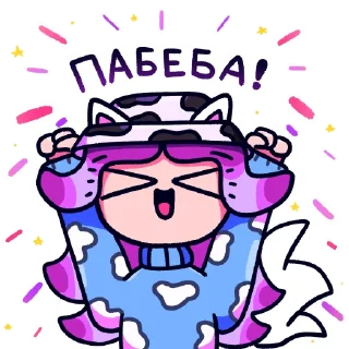 🥳