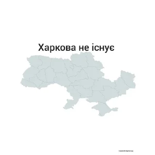 🇺🇦