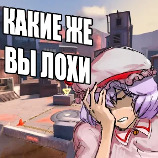 😐