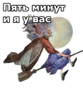 💃
