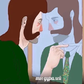 🫵