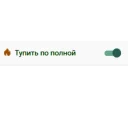 🙄