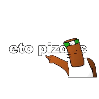 😐
