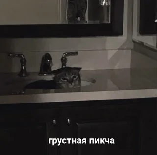 😥