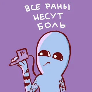 💀
