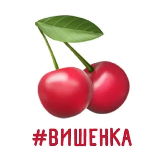 🍒