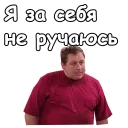 😬