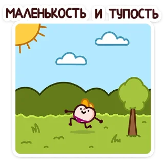 ☀️