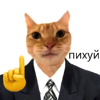 😒