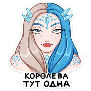 👑
