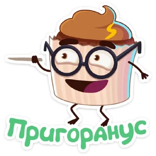 🤓