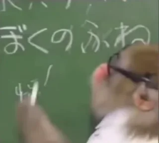 🤓