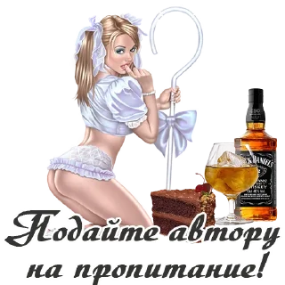 🥃