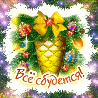 🎄