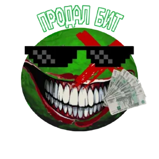 😎