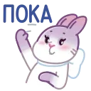 👋