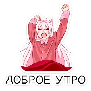 🥱