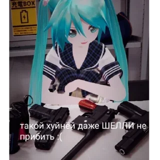 😞