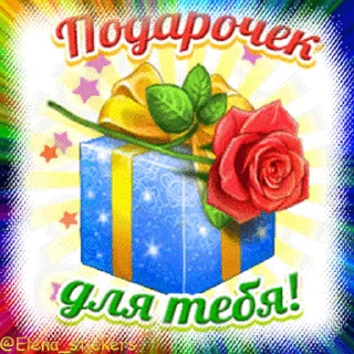 🎁