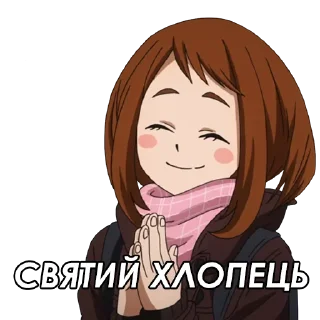 😌