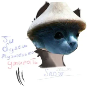 🥶