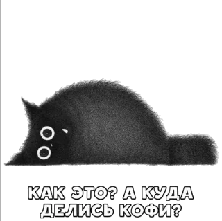 😟