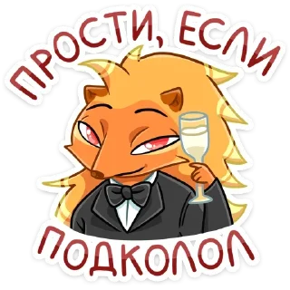 🥂