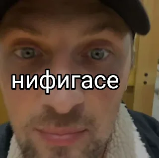 😳