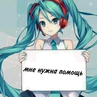 😰