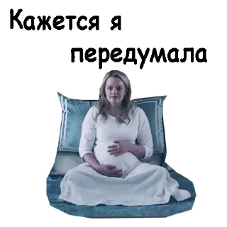 😏