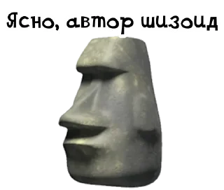 🗿