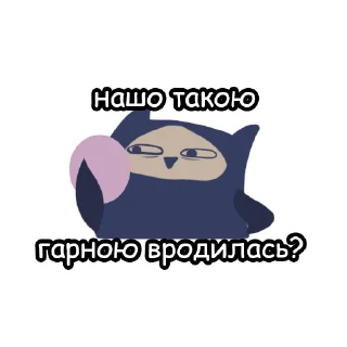 🙈