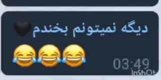 🤨