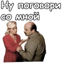 😏