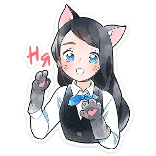 😺