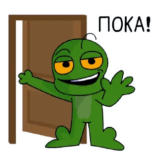👋