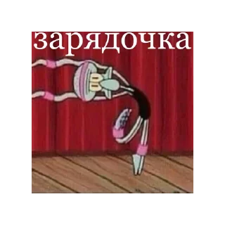 🕺