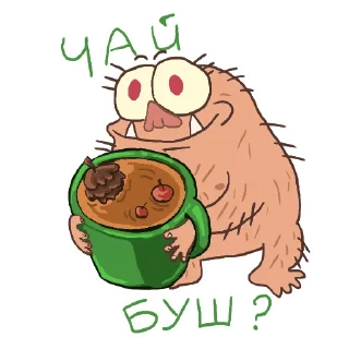 😋