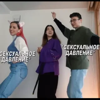 🤭