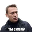 😠