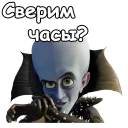 ⏱